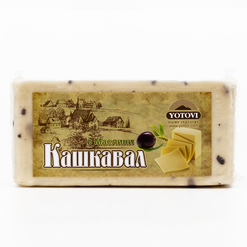 Кашкавал от краве мляко с маслини 2 кг.
