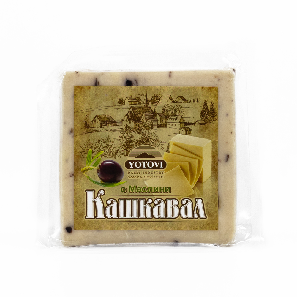 Кашкавал от краве мляко с маслини 400 гр.